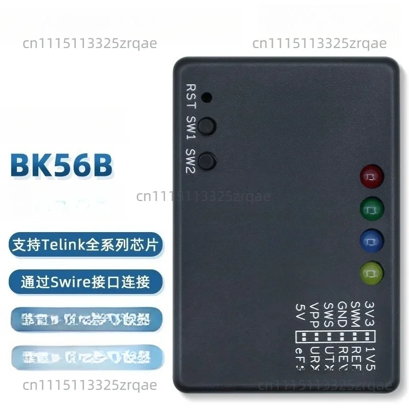 TLSRGSOCBK56B program download board EVK black box TLSR8 programmer