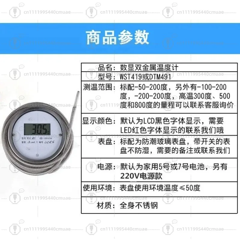 Digital display thermometer  high-precision temperature-resistant acid-base  industrial oil