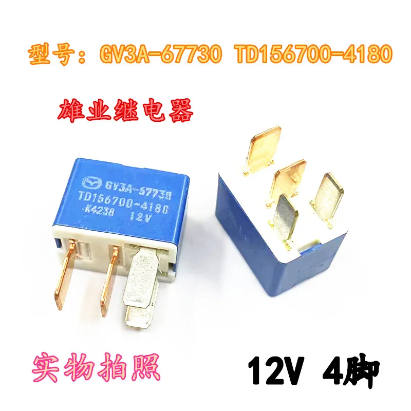 （5PCS/LOT） GV3A-67730 12V 4 TD156700-4180