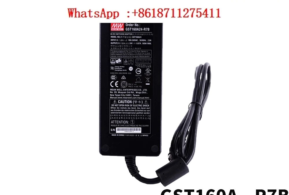 

GST160AR7B power adapter A12/A15/A20/A24/A36/A48 GS 12V24V48