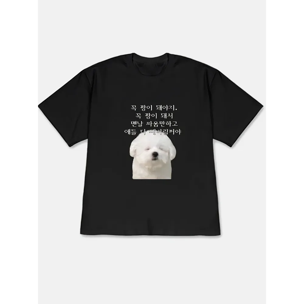 Nouveau T-shirt ample à manches courtes pour femme, motif Bichon adorable et élégant, design unique, collection 2026