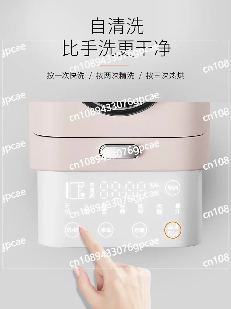 No-wash Wall Breaker Soybean Milk Machine Mini Grain Automatic No-cooking No-filtering