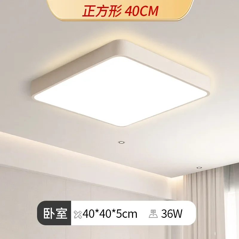 （018）Ceiling Lamp Modern Simple Atmosphere Full Light Personality