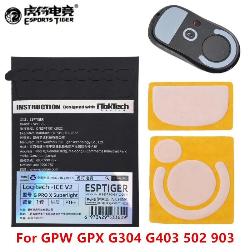 Tiger Gaming Mouse Feet Skates para Logitech, sem fio, versão ice, aprimorada, G Pro, GPW, G403, G502, G903, 1 conjunto por pacote