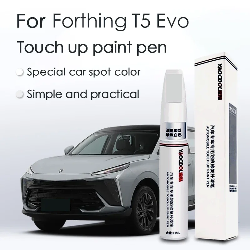 

Для Forthing T5 Evo Paint Surface Repair Paint Pen для увеличения глянцевого лака, инструмент для удаления царапин, агат, красная звезда, белый цвет