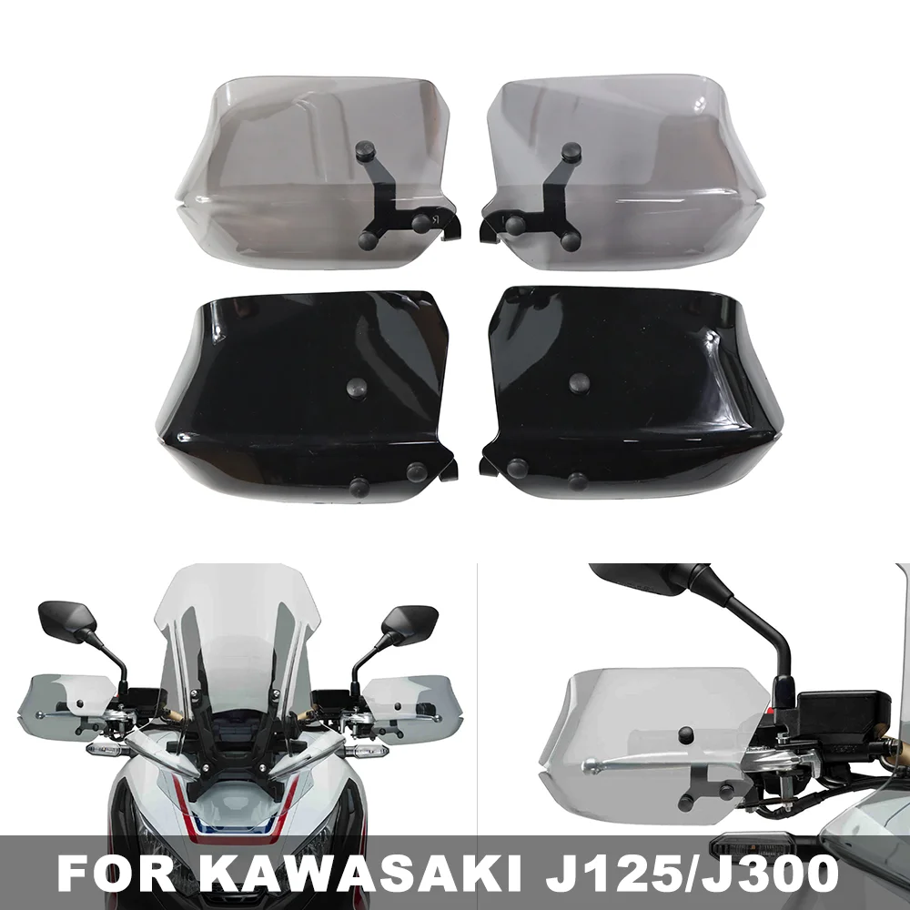 

Мотоциклетные поручни для KAWASAKI J125/J300, ветрозащитная защита, ветрозащитный щит, защита для рук, аксессуары