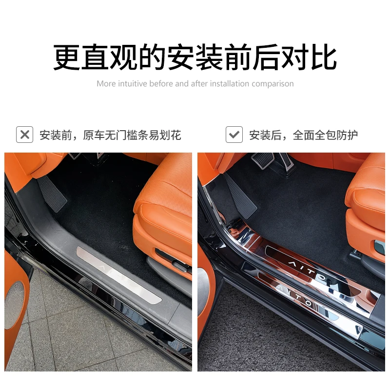 لـ AITO M9/M8 واقي عتبة الباب من الفولاذ المقاوم للصدأ - لوحة جرجر ممتازة مع ترحيب LED