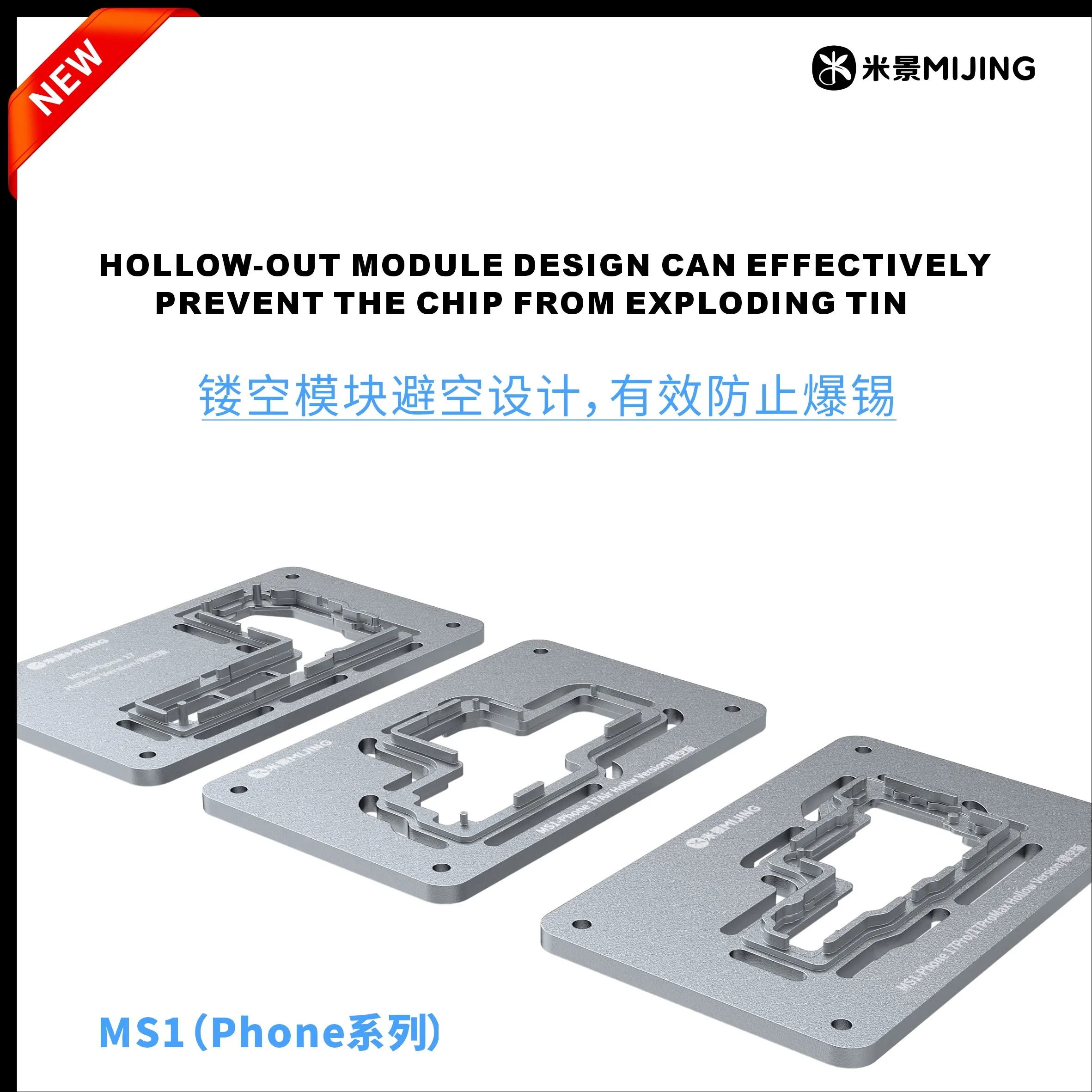 Mijing iRepair MS1 Desoldering Preheater Station New Hollow-out Heating Module 11-15/16/17 Pro Max Motherboard Layer Platform