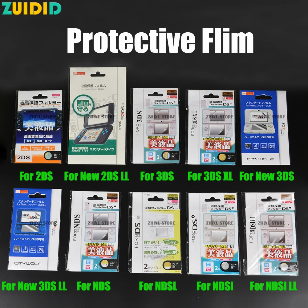 ZUIDID Top Bottom HD Clear Protective Film For NDS NDSL NDSI Wii U for New 2DS 3DS XL LL LCD Screen Protector