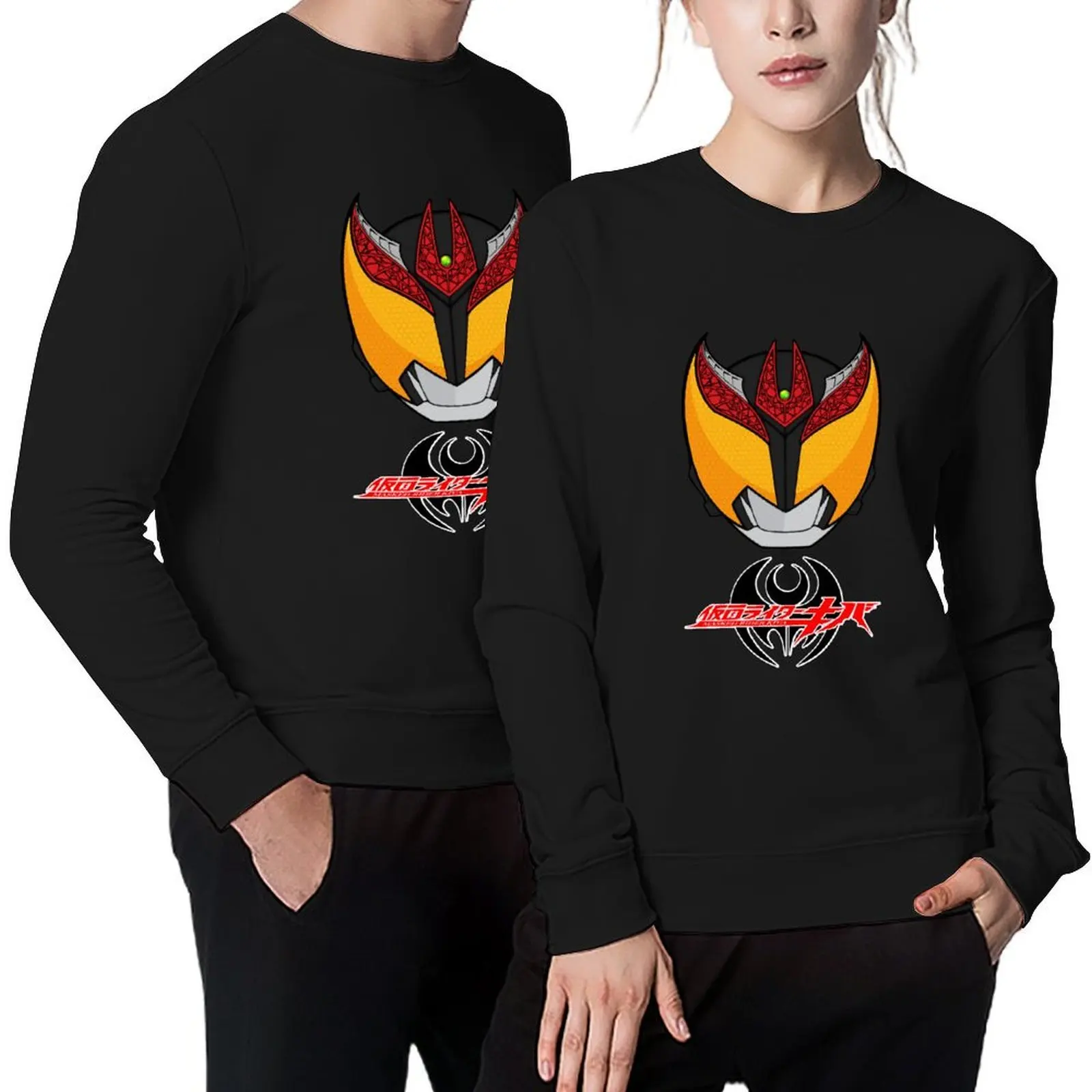 

Kamen Rider Kiva Pullover men's clothes mens designer clothes clothes for men mens oversize sweatshirt