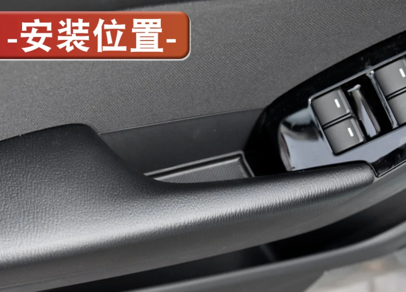 Front Rear Inner Door Handle Slot Cushion Armrest Trim Cover Cap For Mazda 3 Axela 2014 2015 2016 2017 2018 2019