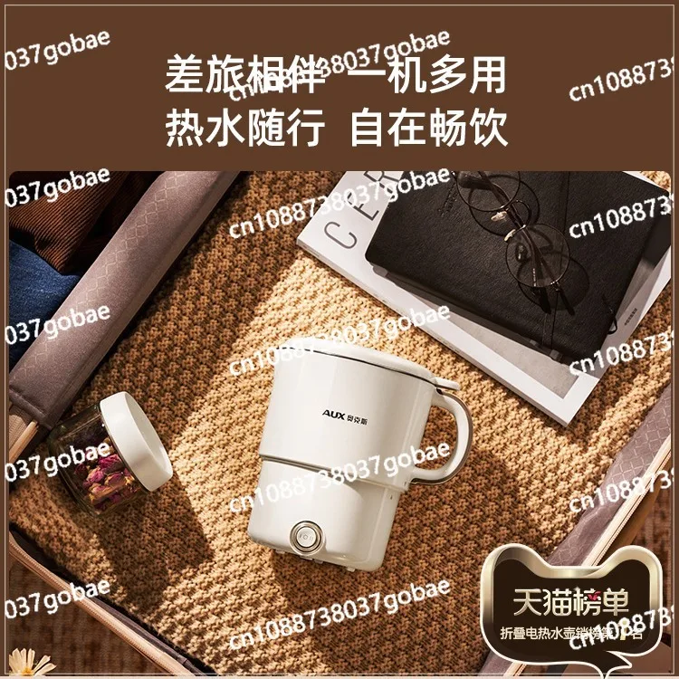 All-steel Folding Kettle Travel Business Trip Portable Kettle Stainless Steel Electric Water Cup Mini Wholesale