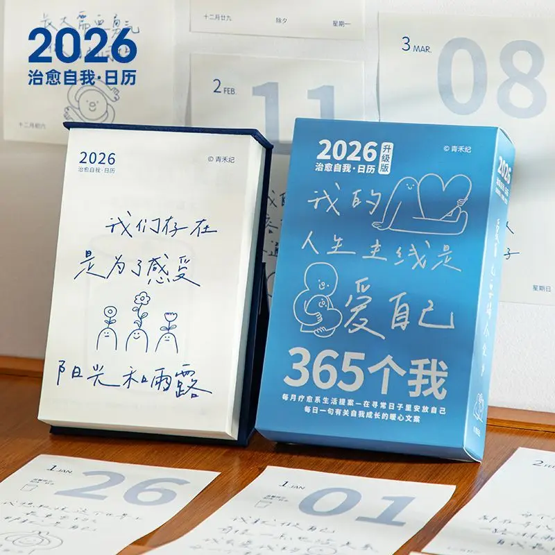 

HVV 365 Me 2026 Calendar Creative Daily Check-in Monthly Calendar Gift Edition Minimalist Healing Tear-off Desk Calendar