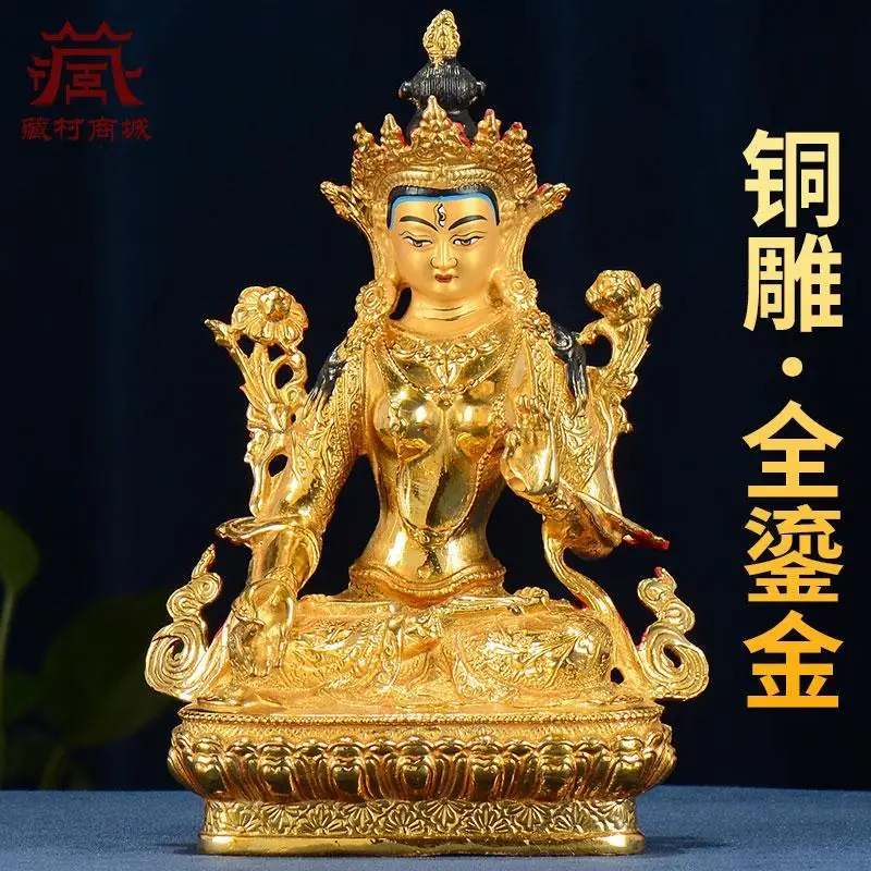 

Copper gilt "Mother White" indoor household bronze statue "Tara" engraved sitting statue copper Chinese ornament