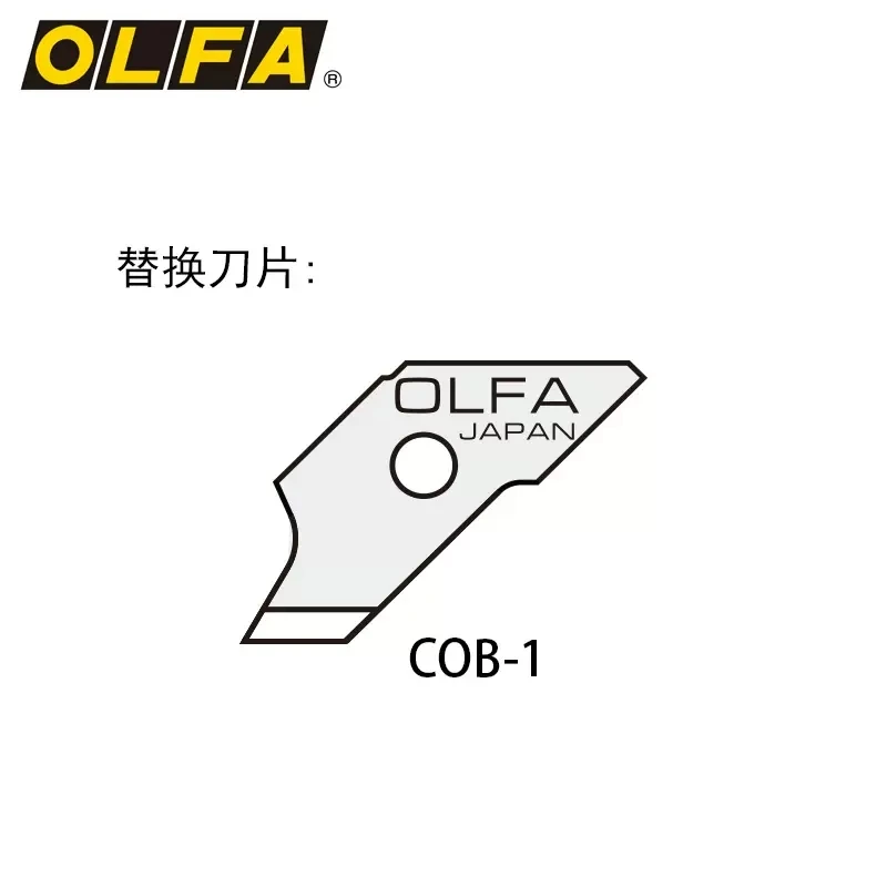 Japan OLFA round stationery cutter CMP-1/DX with 10 pieces of COB-1 thin alloy steel blades, sharp and durable manual compass utility knife, used