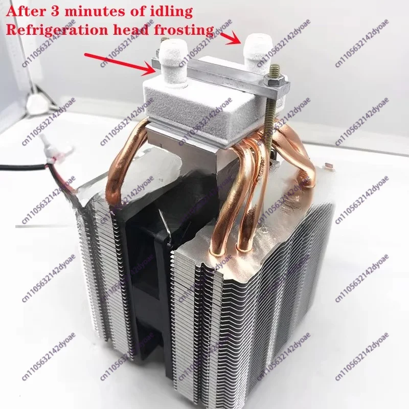 DIY Semiconductor Refrigeration Plate, Refrigerator, 15L Fish Tank Water Chiller, Mobile Phone Water Cooling Radiator, 12V