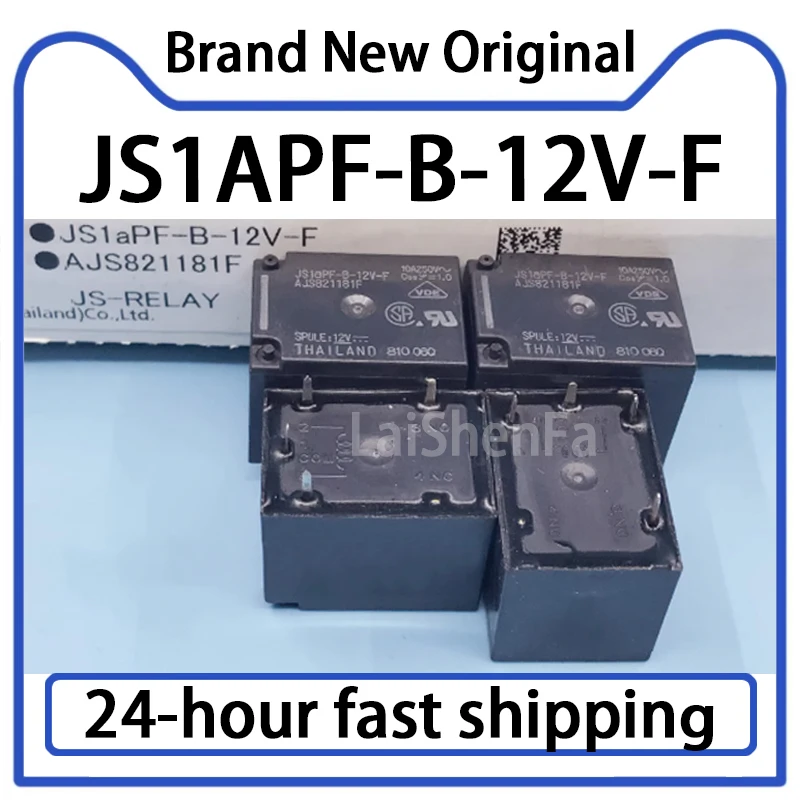 1PCS JS1APF-B-12V-F AJS821181F Relay 4-pin 12V Stock
