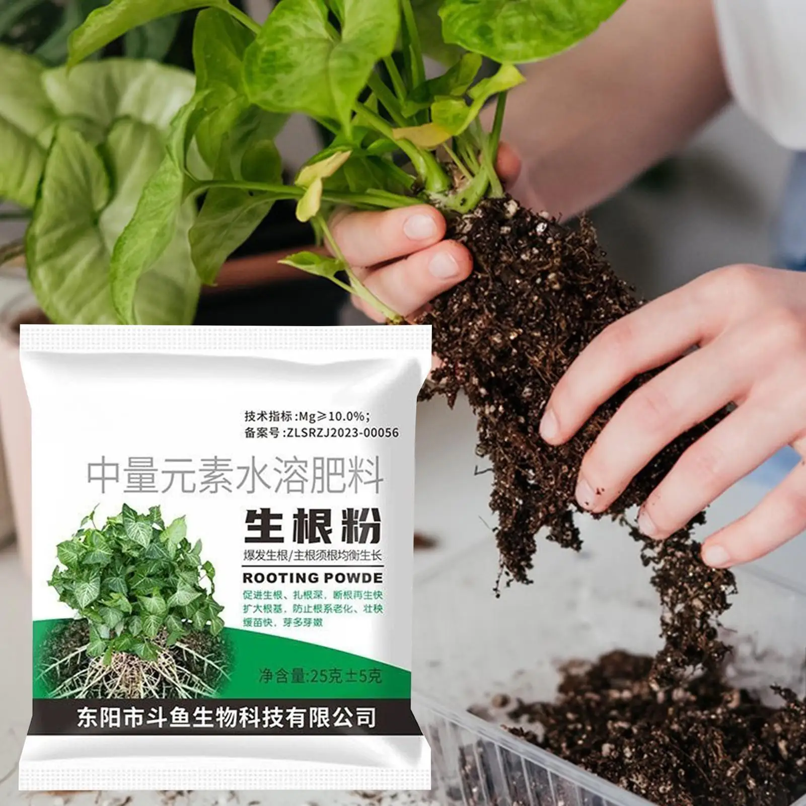Rooting Powder For Plants Cuttings Fertilizer For Garden Agriculture Tree Vegetables Patio Lawn Soil Indoor Houseplants