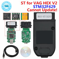 Newest forVAGCOM V23.3.1 For Vag Hex V2 ARM STM32F429 Chipset forVAG COM Cable for VW/AUDI/Skoda/Seat MQB Car Diagnostic Tool