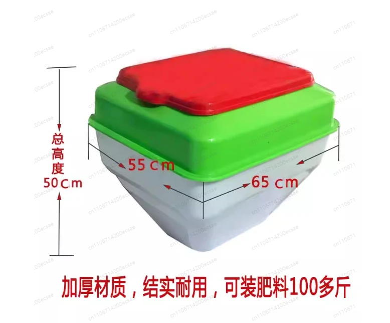 Single Automatic Fertilizer Dispenser, Fertilizer Bucket, Electric Fertilizer Dispenser Set