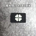 hook loop patch 15
