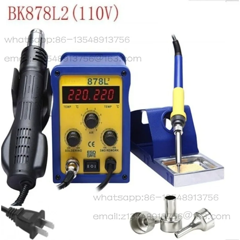 878L2 hot air soldering station, dual digital display desoldering station, brushless fan, silent design 110V/220V