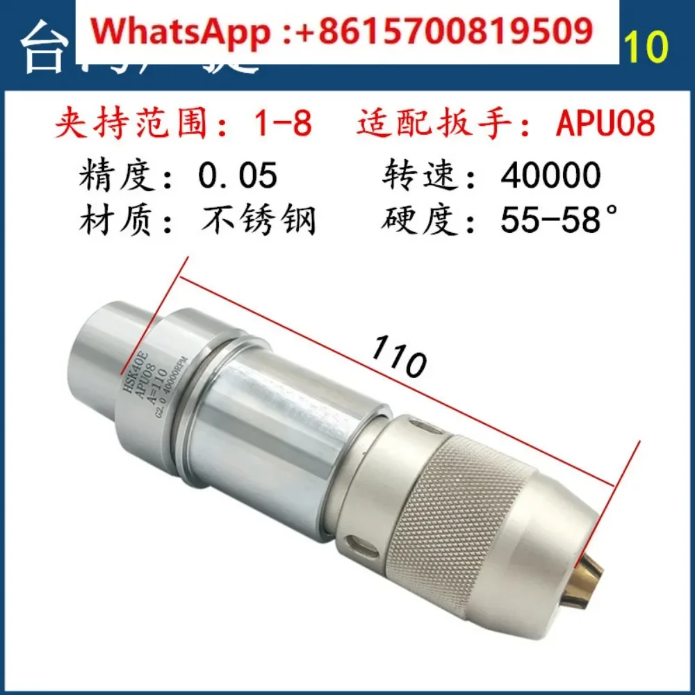 

Taiwan engraving machine HSK25E/32E/40E stainless steel SK handle/HER handle back pull