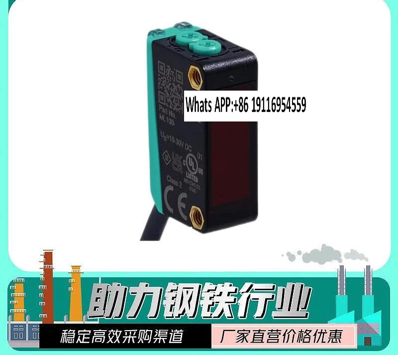 (210543) ML100-8-1000-RT/103/115 Diffuse reflection type photoelectric sensor