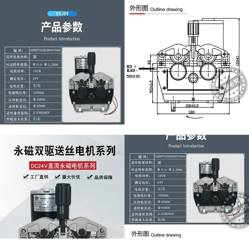 for 77SSJ05 DC Permanent Magnet Wire Feeder Double Drive Bracket Assembly Single Shaft Belt Gear Accessories