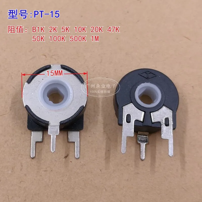 

10 Piece Adjustable Potentiometer PT15-B1K B2K B5K B10K B20K B47K B50K B100K B1M Oval Hole Vertical Potentiometer 3 Feet