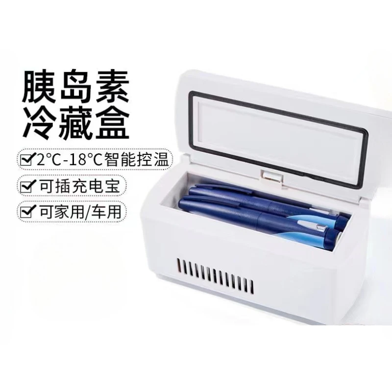 

Portable insulin freezer, small mini refrigerator, car mounted household charging freezer