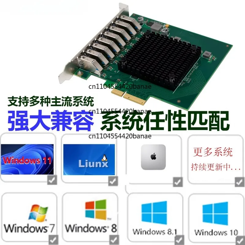 Compatible with Apple system 8 PCI-E visual capture cards USB3.0 computer HUB power-free FL1100