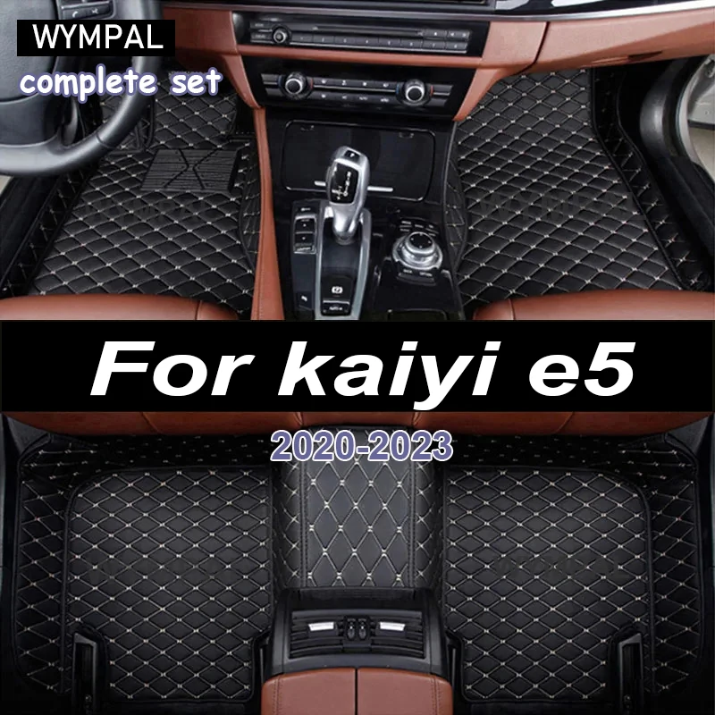 

Изготовленный на заказ всепогодный коврик из искусственной кожи с бриллиантами для kaiyi e5 2024, водонепроницаемый противоскользящий коврик