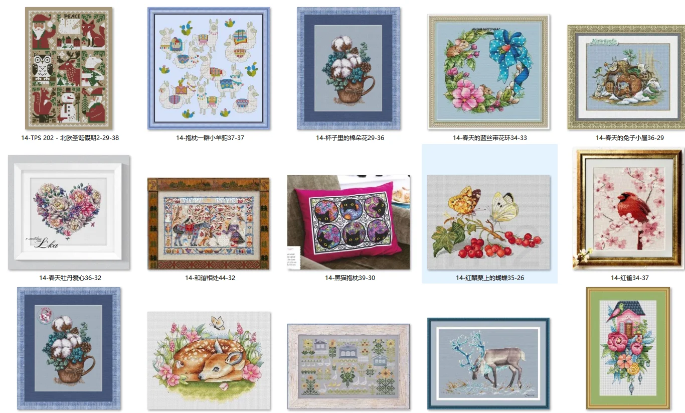 14-goose in the garden 44-30 Embroidery Cross Embroidery Living Room 2021 New Figure European Style   cross stitch set