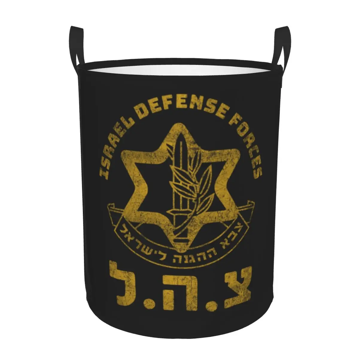 Army Of Israel Defense Forces IDF Laundry Basket Collapsible Military Army Baby Hamper for Nursery Toys Organizer Storage Bins