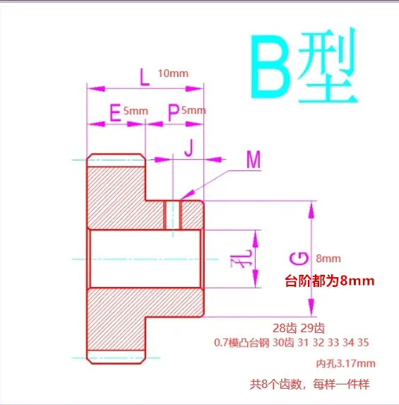 맞춤형 0.7 Mod 28-35 톱니 금속 탄소강 4OCr 원통형 스퍼 기어 드라이브 장난감 자동차 모터 타각기