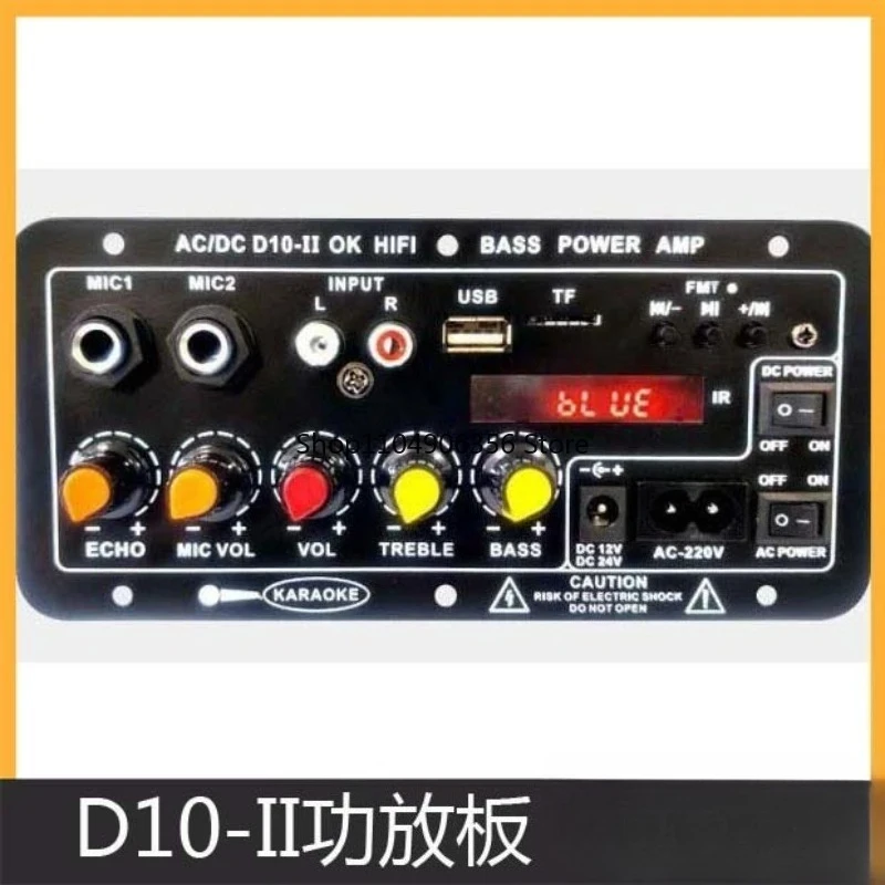 

for Digital display D10 main board family Karaoke outdoor car, Bluetooth power amplifier board, digital D10-II power amplifier