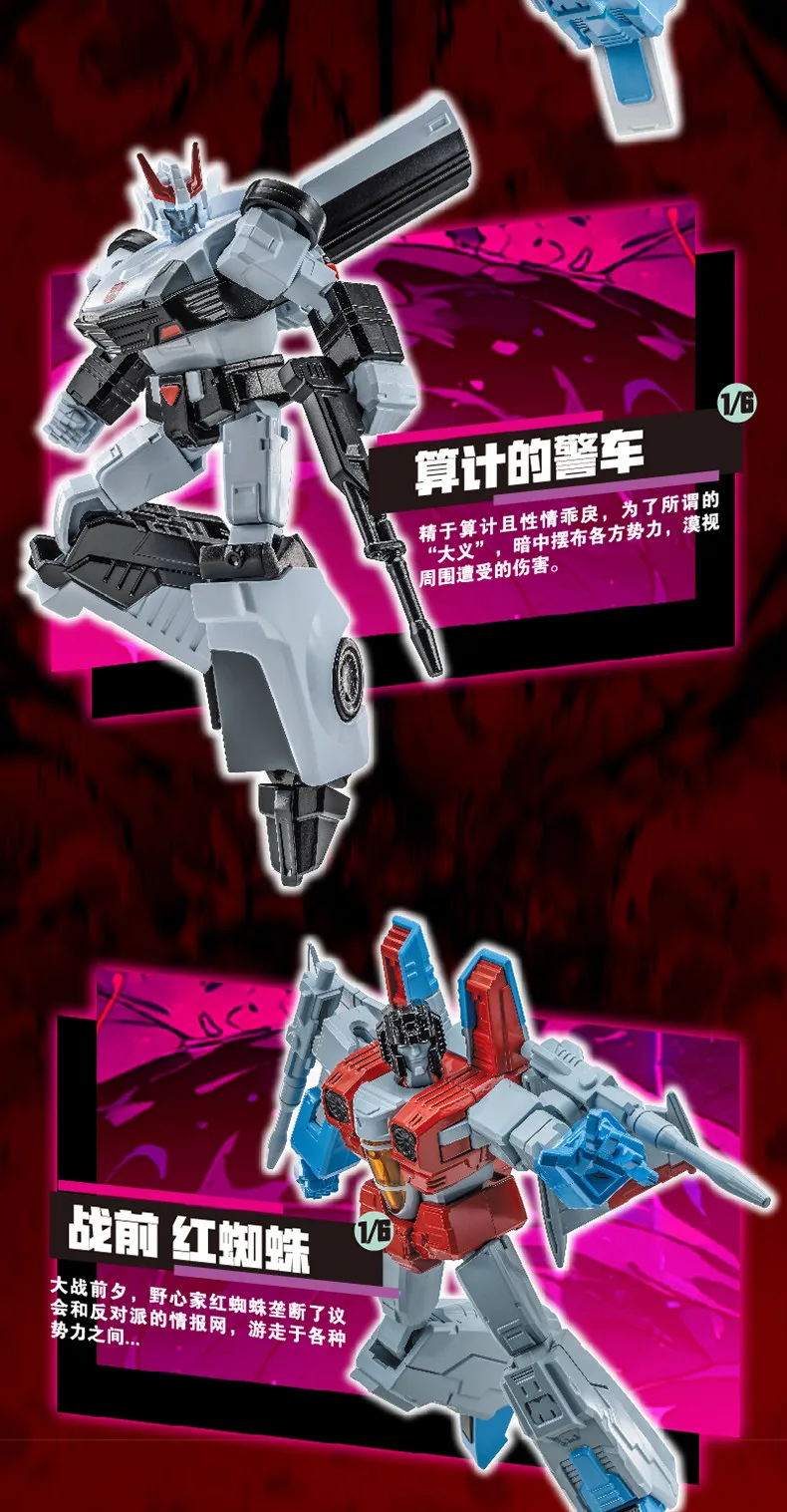 IDW Transformers Collectible Figure AULDEY AAC Blind Box Storm Gathering Mecha Model Optimus Orion 30+ Joint Action Figure Toys