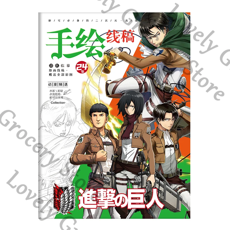 Anime eren jaeger mikasa·acker - Anime Cosplay Drawing avaliação e preço