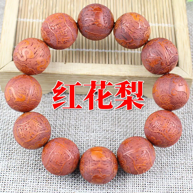 Factory Wholesale Red Rosewood Bracelet20Carving Rosary Bracelet Crafts Men's and Women's Wooden Beads Rosewood Hand Jewelry