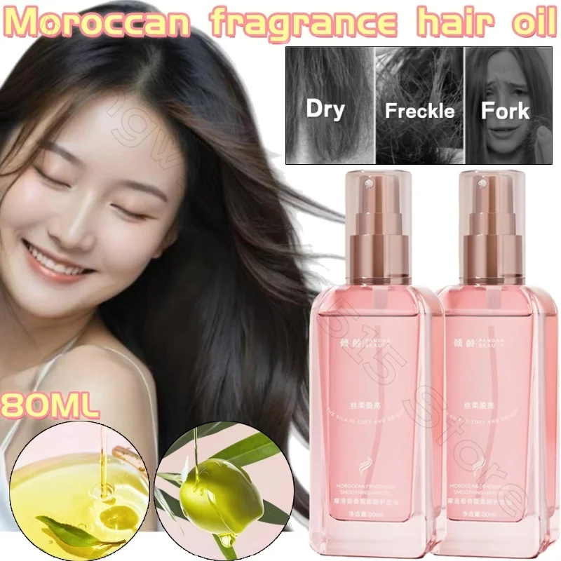 

Moroccan Fragrance Hair Care Essential Oil Deeply Nourishing and Improving Dry Frizzy and Damaged Hair Hair Care Essential Oil