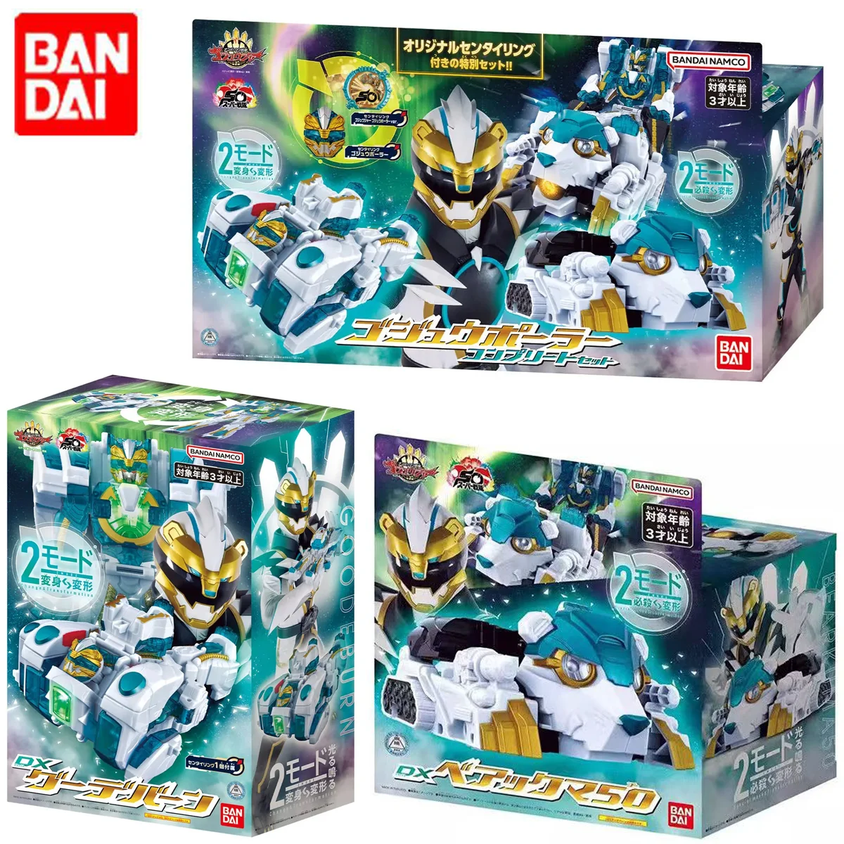 Original BANDAI No.1 SENTAI GOZYUGER DX Mighty beast Polar bear DX boxing gloves Transformer robot Anime model toys gifts