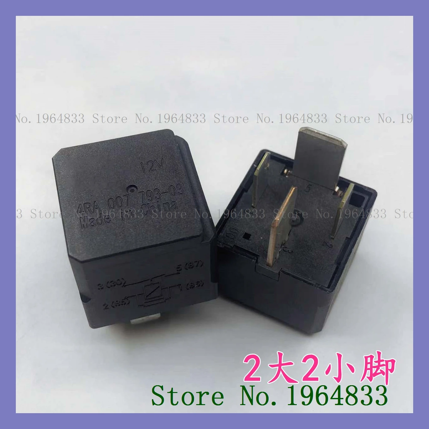 

4RA 007 793-03 12V 70A HFV7