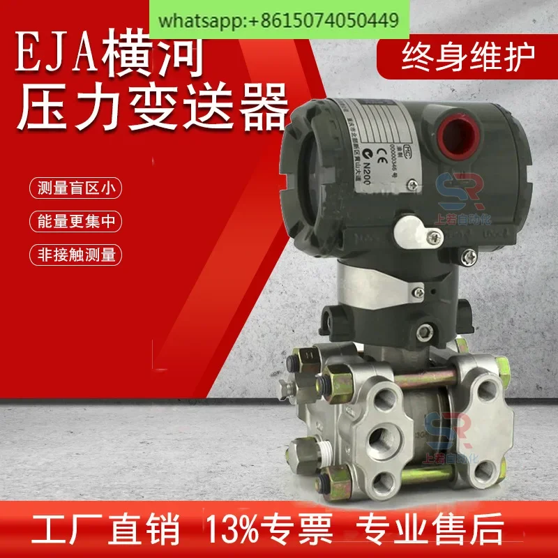 

YOKOGAWA Differential Pressure Transmitter EJA430A/E