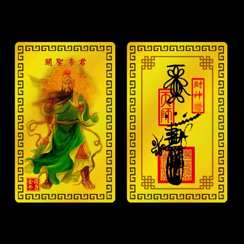 Wu Caishen Metal Buddha Card Guan Gong Guan Yu Guan Sheng Di Jun Card Gold Card Aluminum Magnesium Alloy Card