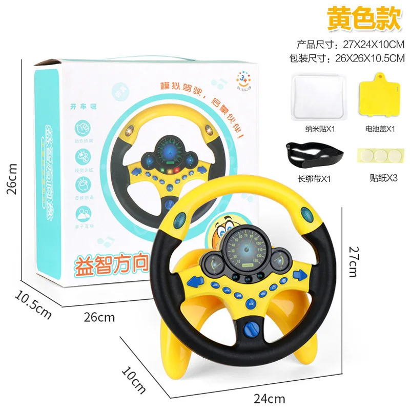 

Simulated Driving Controller With Car Key Portable Baby Toys with Sound Kids Musical Educational Stroller Driving Vocal Toys