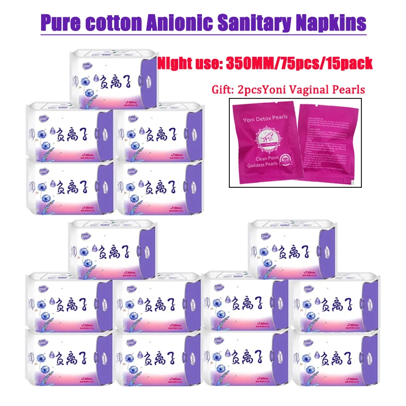 15 pack/Anion Ultra-Thin Sanitary Napkins Pure Cotton Dry And Breathable AnionSanitaryNapkinsSuitable for Women Menstrual Period