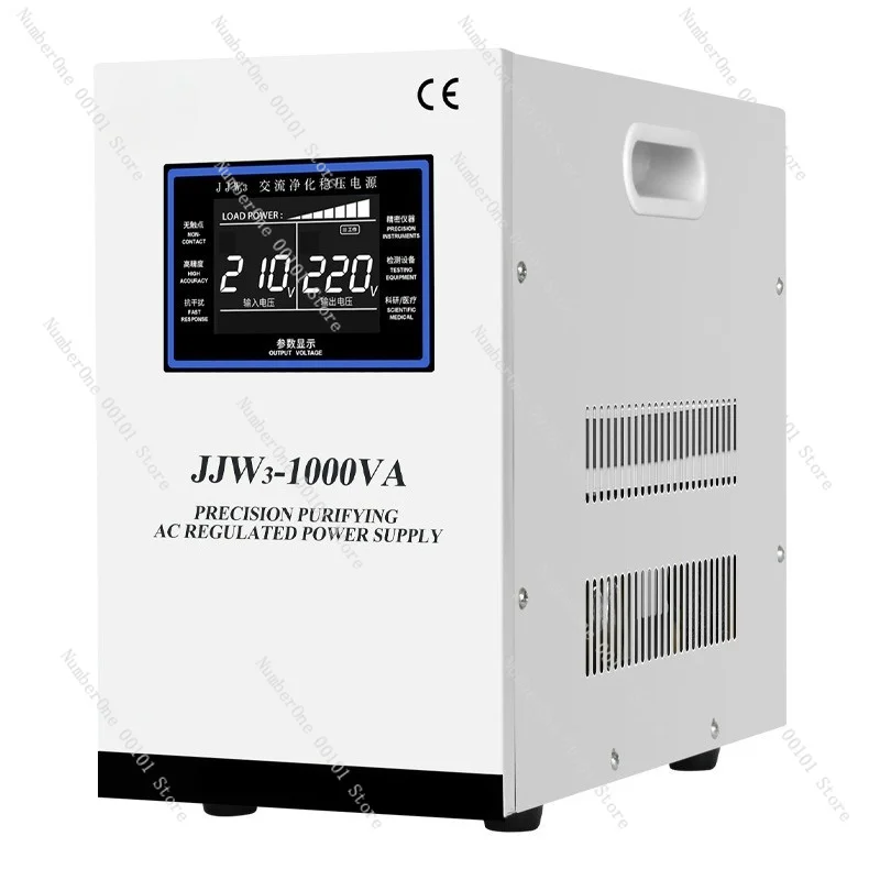 JJW3 Contactless High Precision Purified Voltage Stabilizer 5KVA For Medical Laboratory Equipment