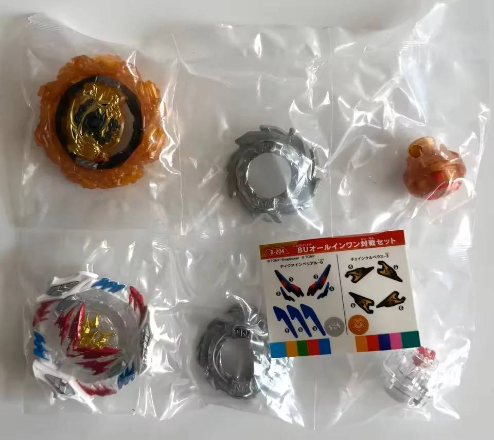 GENUINE beyscollector Divine Belial.Nx.Ad-6 White Ver. Chain Kerbeus Karma Moment'-3 from B-204