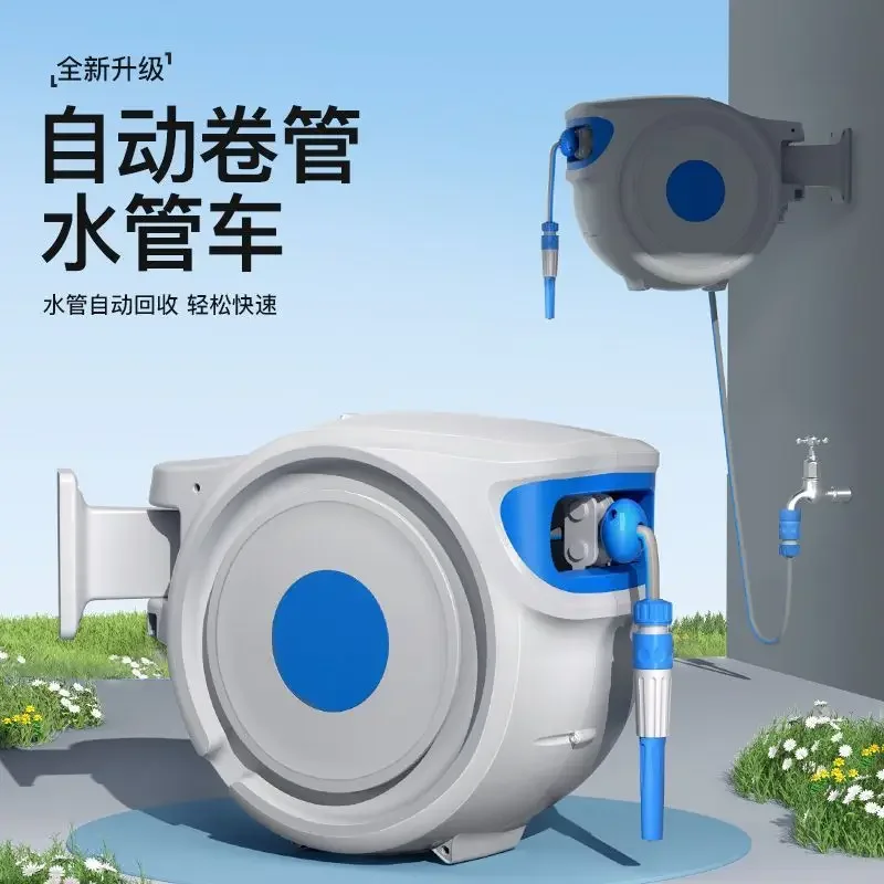 Water drum automatic recycling telescopic pipe garden watering nozzle high pressure car wash gun household water